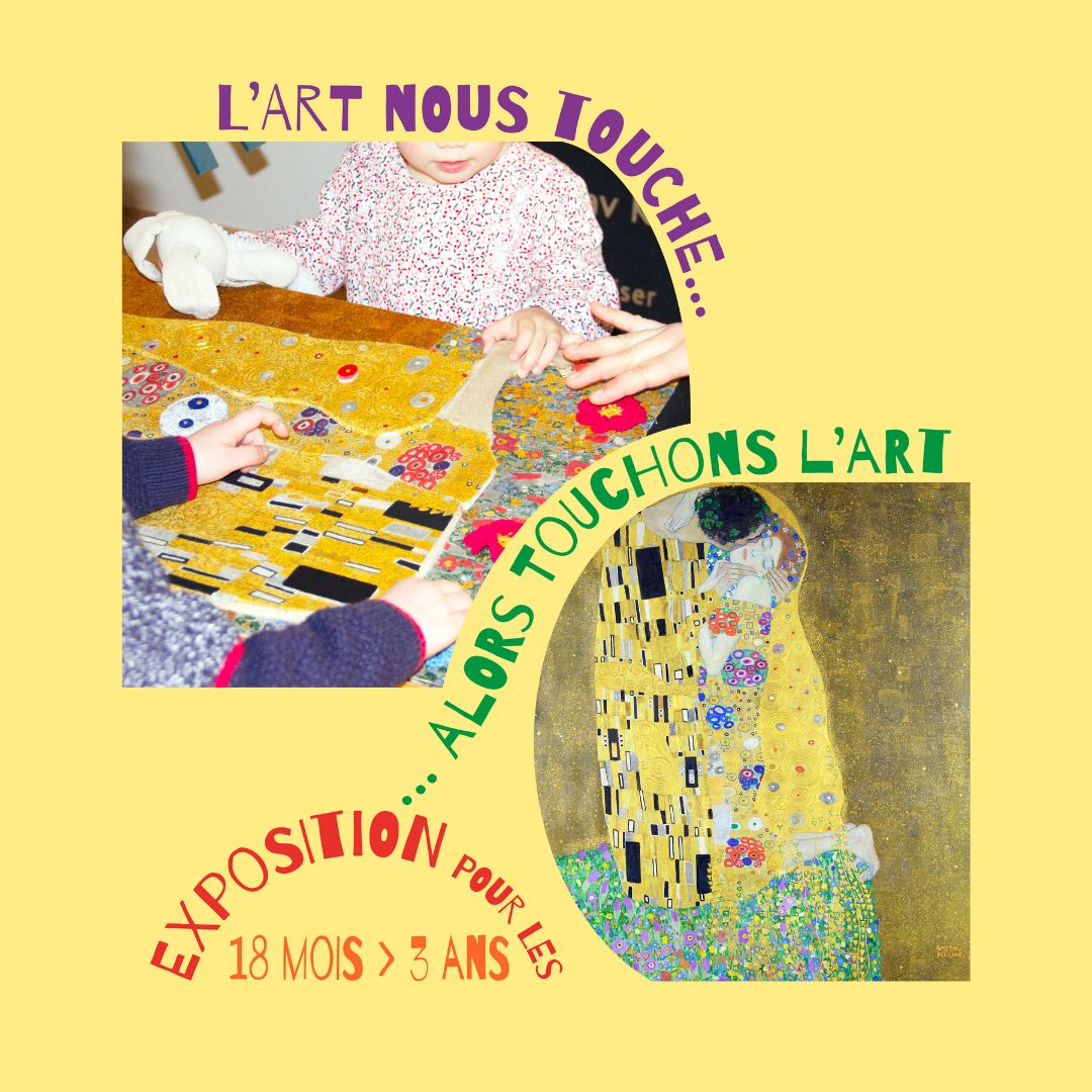 Exposition L’art nous touche alors touchons l’art